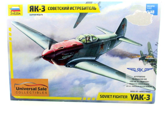 Zvezda 4817 Soviet Fighter YAK-1B 1/48